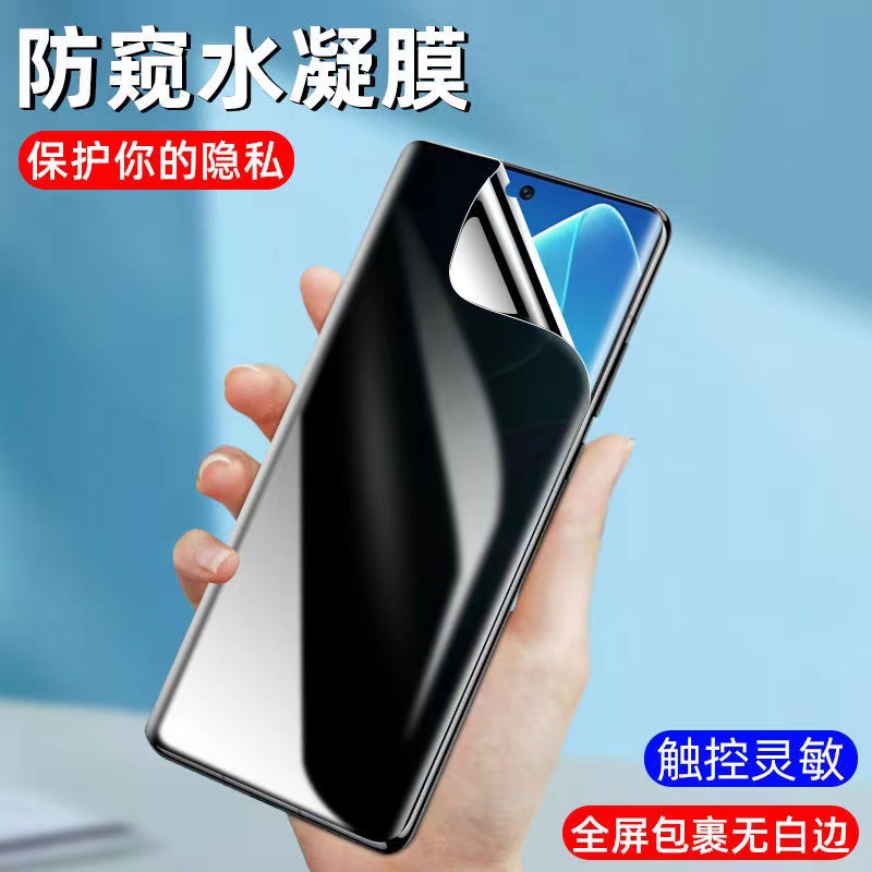 Aplicable a Oppo reno8pro/654 3 película de gel a prueba de Peep FicndX5/X3pro superficie curva pegamento completo versión de desbloqueo