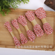 红白棉绳2mm幼儿园手工diy双股细棉绳编织绳粽子绳装饰绳