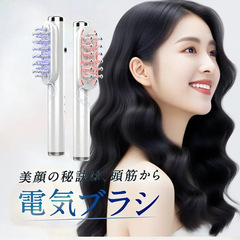 クロスボーダー養髪櫛rfrf rfレーザーマッサージ充電マイクロ電流EMS赤外線家庭用振動マッサージ櫛卸売り