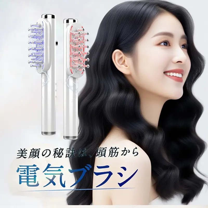クロスボーダー養髪櫛rfrf rfレーザーマッサージ充電マイクロ電流EMS赤外線家庭用振動マッサージ櫛卸売り|undefined