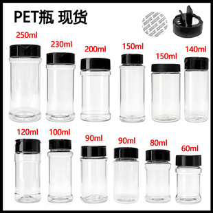 pet���Ϻ�����ƿ���������x���R�d�����{ζƿ���b�������w�ӬF؛