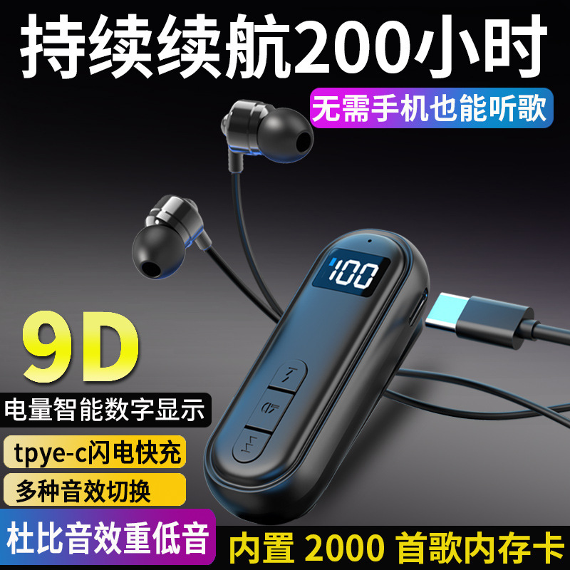 新しい重低音ラベリア Bluetooth ヘッドセット、ワイヤレス、超長バッテリー寿命、大容量バッテリー、ノイズリダクション、デジタル ディスプレイ カード、フラッシュ充電|undefined
