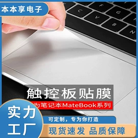 鼠标垫;键盘保护膜;Mac 保护套