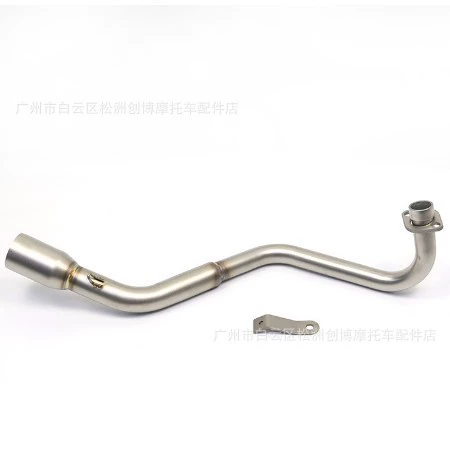 Модифицированная выхлопная труба мотоцикла MSX, изогнутая труба, боковая выхлопная передняя часть, изогнутая труба, интерфейс выхлопной трубы, легкая и прочная