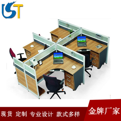 办公桌椅组合经理员工职员现代简约四六人屏风电脑桌单子多人工位|ms