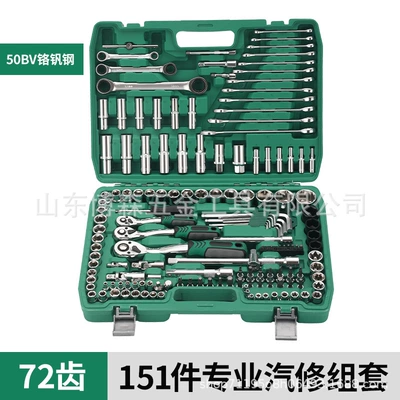 Mühərrik tənzimləmə alətləri Wrench Socket Wrench Manufacturer - 151-piece-set-of-72-teeth-large-quantity-low-price-2-sets-per-box