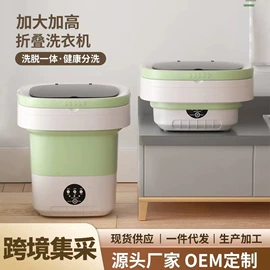 折叠洗衣机;婴儿床;安全头盔