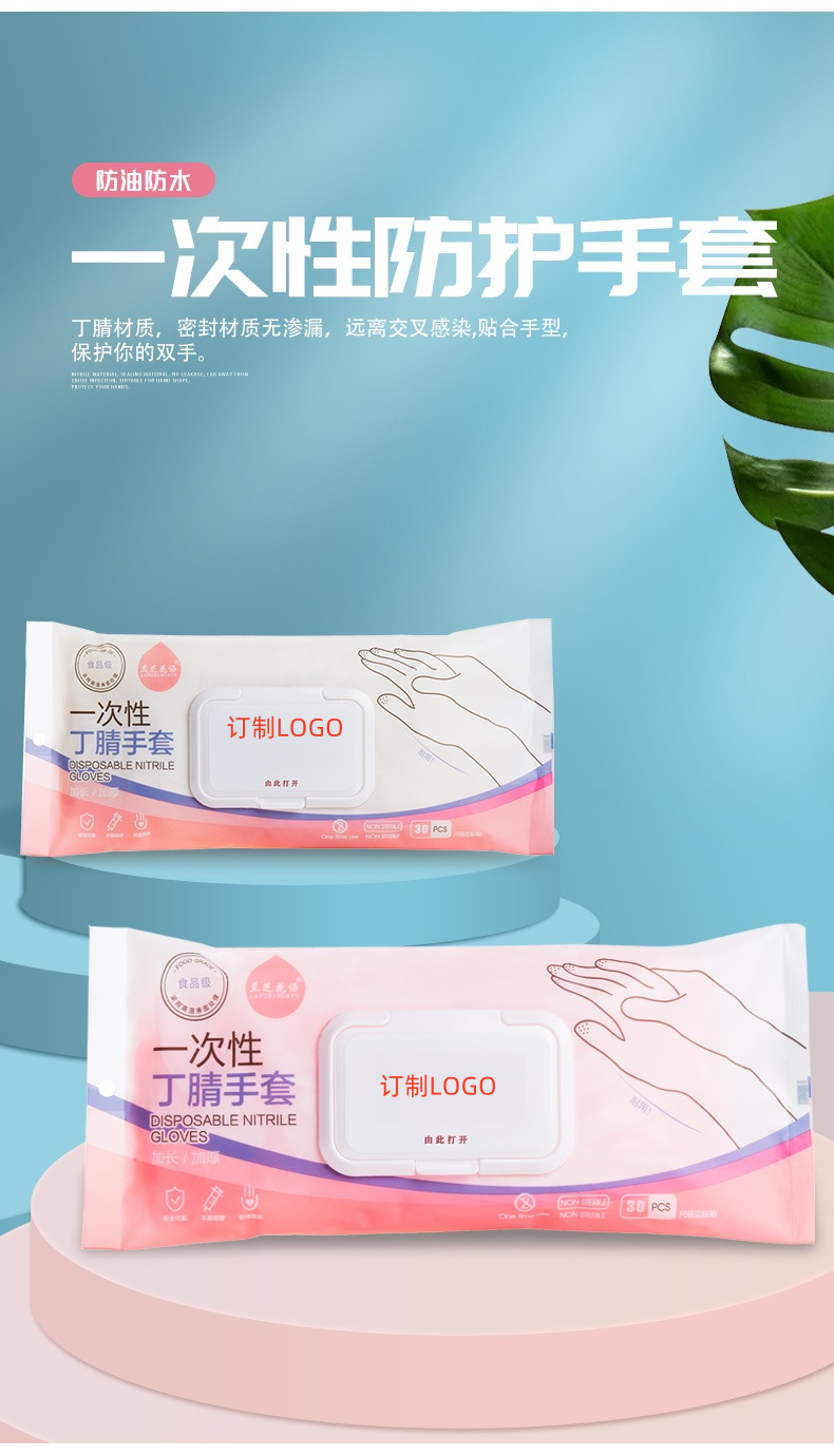 手套_02