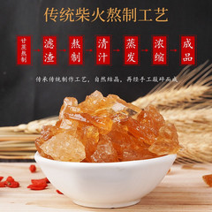 農紀元黃冰糖300g小粒多晶冰糖 黃冰糖老冰糖袋裝雲南特產批發