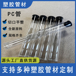 PVC͸�����bӲ�܎��w�ռ{��/����/ü�Pˢ�F���ӱ��o��Ͳ