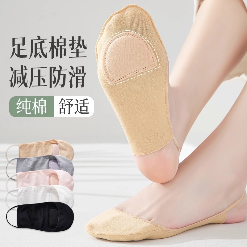 Women's High Heel Socks with Straps, Cotton No-Show Socks, Shallow Mouth, Summer Thin Style, Forefoot Cotton Pad, Single Shoe Invisible Socks
