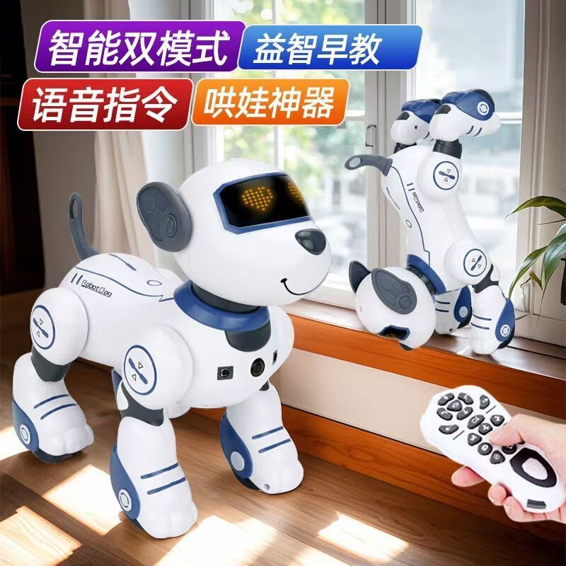 AI知能機械犬ビープ音犬早教児童玩具リモコン音声インタラクティブプログラミング音楽六一プレゼント|undefined