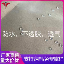 �W��TPU��Ĥˮ�̟o���� ���̶ܹ��N PU������N���� ��ˮ͸��