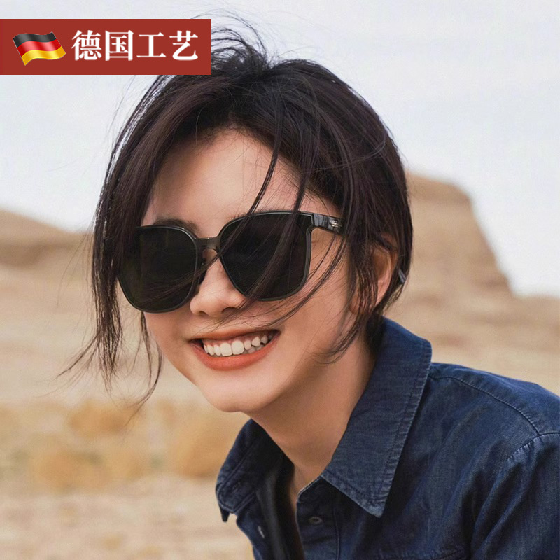 Free shipping in Xinjiang German sunglasses for women in summer sun…