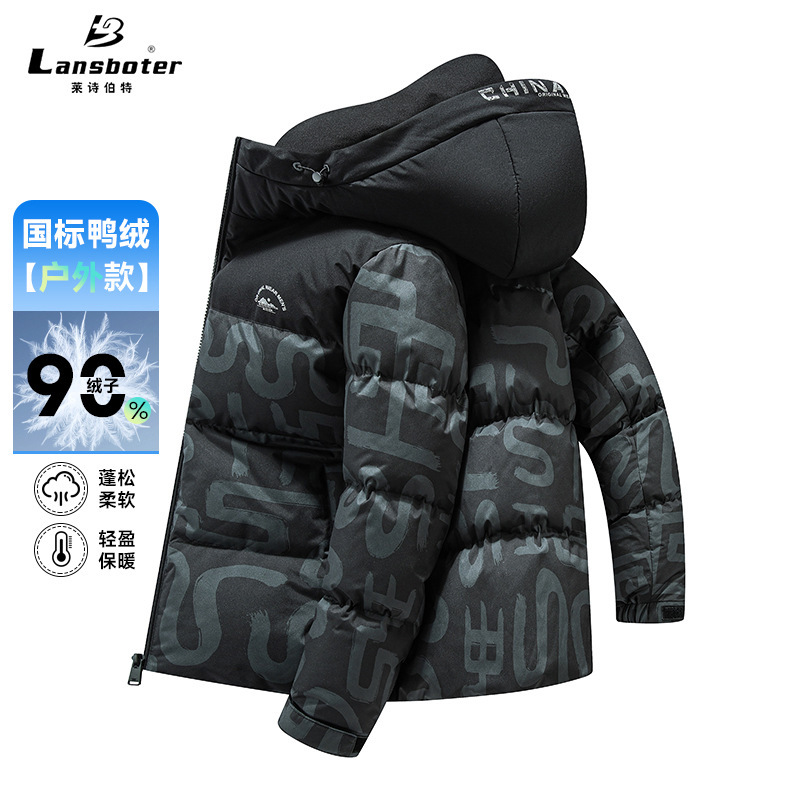 撞色三防面包青年羽绒服秋冬90白鸭绒新国标羽绒服男士加厚羽绒服|undefined
