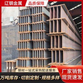 现货供应型材结构用低合金焊接H型钢 建筑承重支架钢结构用H型钢