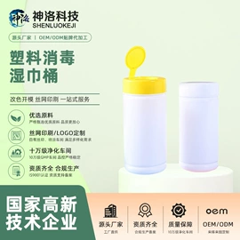 塑料瓶、壶;化妆品包装;烧杯、烧瓶