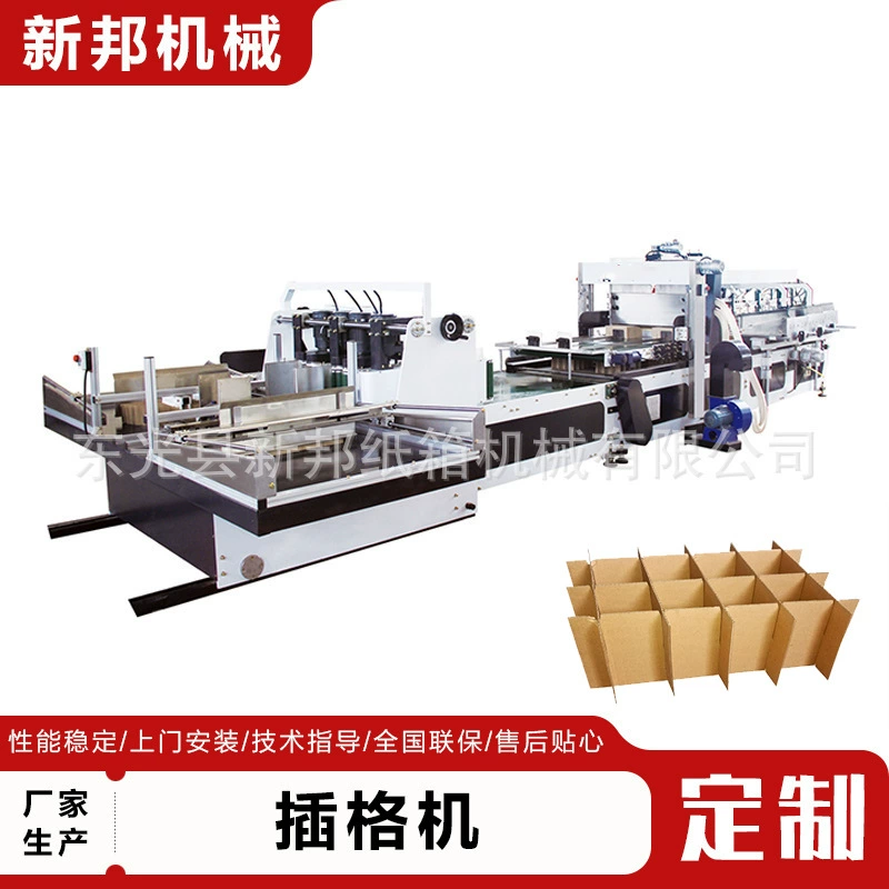 Автоматическая машина для вставки картонных вкладышей, автоматическая машина для разделения, автоматическая машина для вставки карточек, интеллектуальная и эффективная машина для разделения.