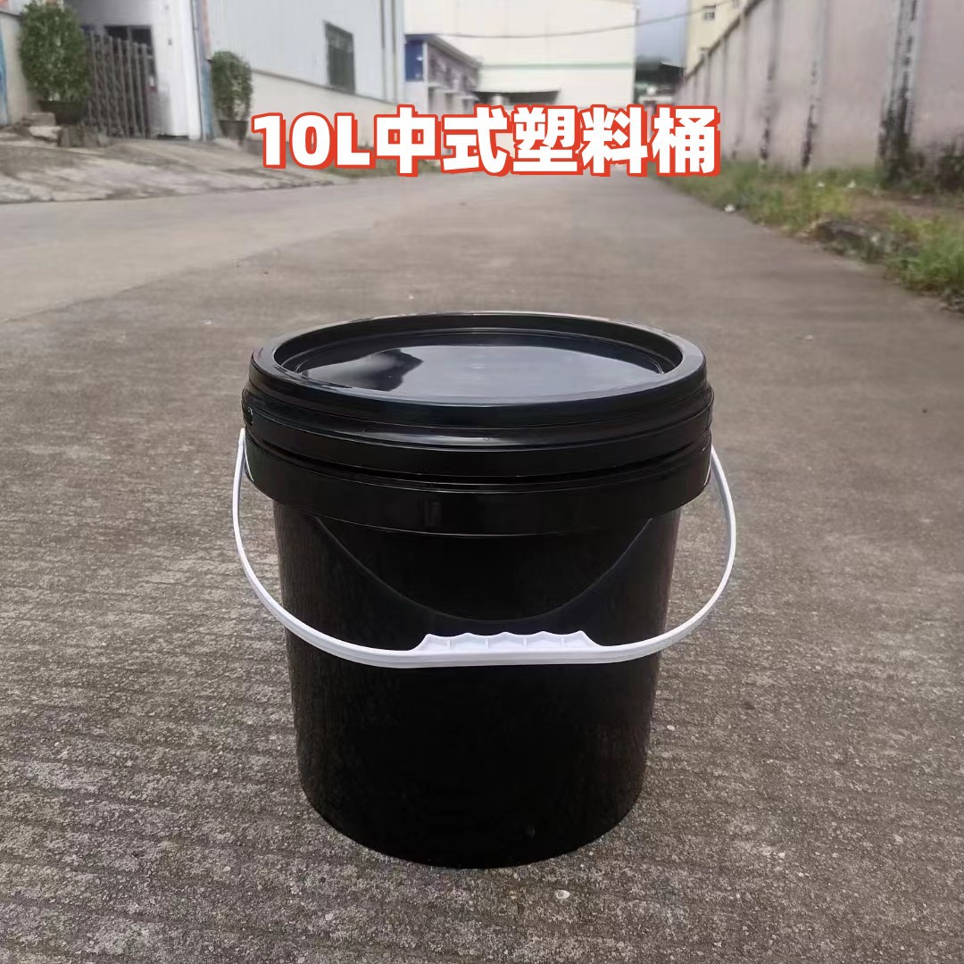 黑色10升大口塑料桶涂料桶收纳周转桶储水桶胶水包装桶可印刷开票