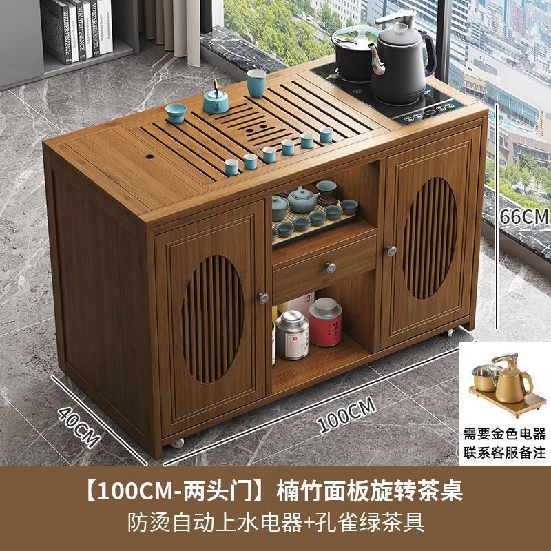 新中式移动茶台小茶桌家用茶车带轮阳台茶几客厅烧水壶一体茶水柜|undefined