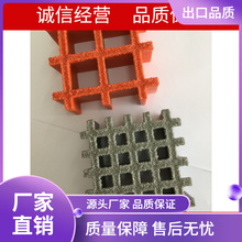 �����FRP���13*13/40*40���ֲ��p��΢����|���w�������ȼfrp