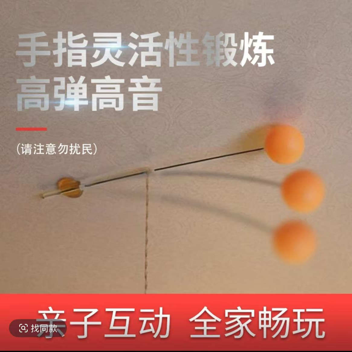 Table Tennis Training Ball Machine Serving Machine Plus Hard High Elastic Ball Home Physical Training Electric Manual Table Tennis