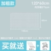 White bold 120*60cm Damage guaranteed