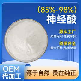 植物油;植物提取物