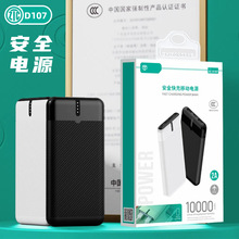 3C��֤ʵ���籦1��10000���������ᱡ��Я1���ƶ���Դ