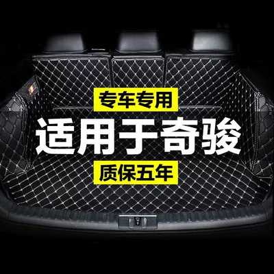 car trunk mat tail – Trunk Mat