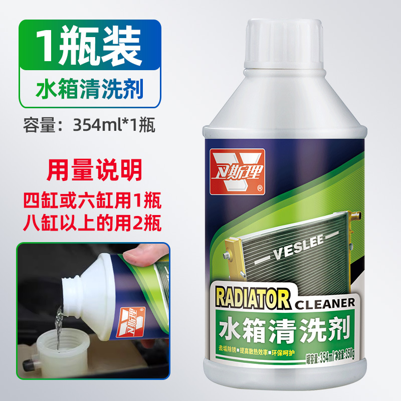 Protective detergent