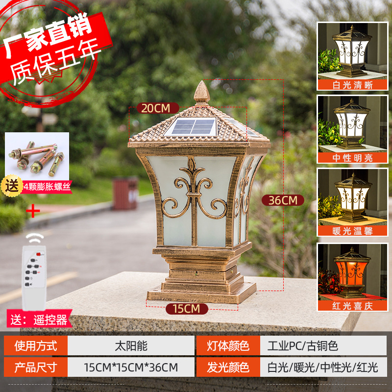 lámpara solar de pared exterior lámpara de pilar impermeable estilo europeo jardín villa puerta lámpara de pilar patio lámpara de pilar china
