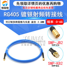 SMP�DSMP��ĸ���L�� SMP/SMP-KK��ĸ�^�B�Ӿ�RG405�{ɫ����ͬ�S��