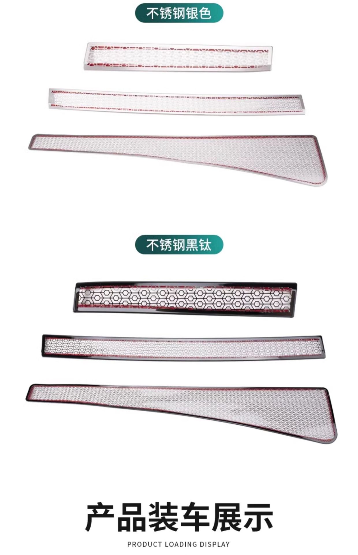 Ideal L6/L7L8/L9 Hood Insect-Proof Net Car Air Inlet Protection Net Anti-Clogging Dust Cover Accessories