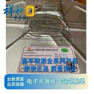 BP2833D DIP �Ǹ��x�a����IC BPS/���S��Դ ԭ�b