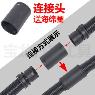 Vacuum Hose Extension for Angle Grinder Hose Connector 2410m Universal Accessories