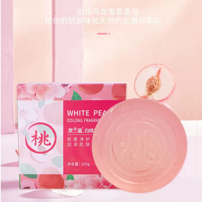 水蜜桃白桃乌龙手工香皂洗脸沐浴除螨精油皂soap控油跨境香薰清香