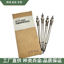 367104A000 36710-4A000Ԥ����1���������ִ�����