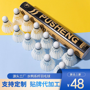 �ք�ˮ��ϵ�U��ë��12ֻ�b�ʹ��҃ȑ���Ӗ����ِ���ò��נ����I��