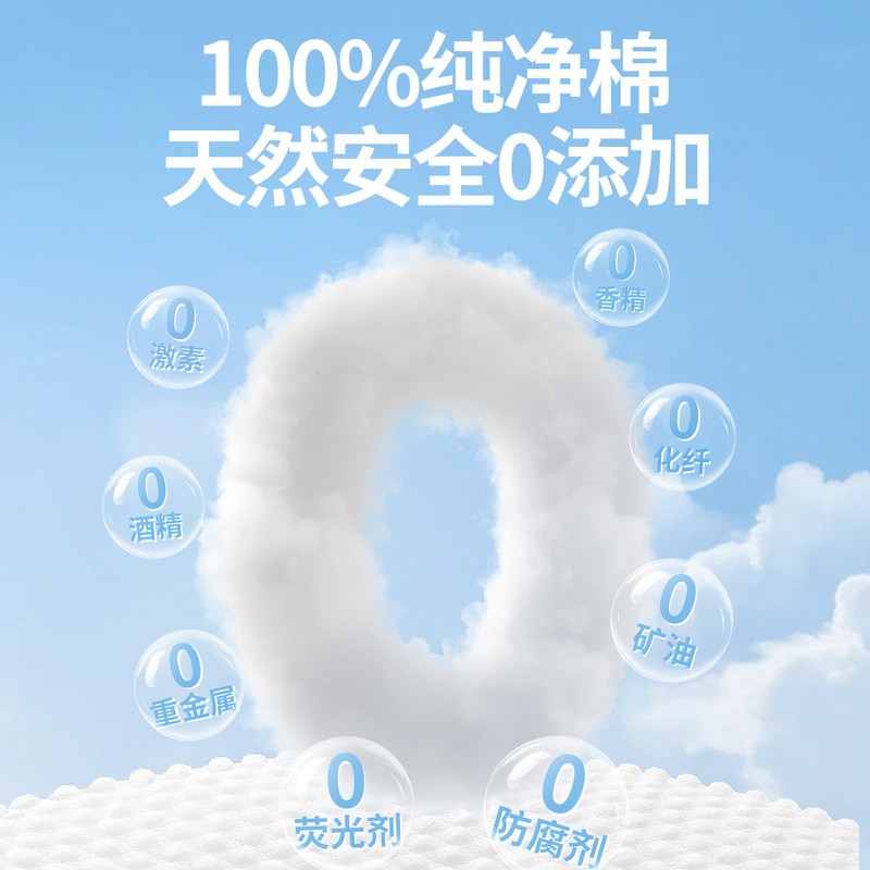 全棉悬挂式洗脸巾一次性珍珠纹棉柔超大包擦脸巾家庭装便携洗脸巾|undefined