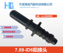 7.89-ID6ꖽ^SAE2044׼ȼˮ·܇Ħ܇늇^