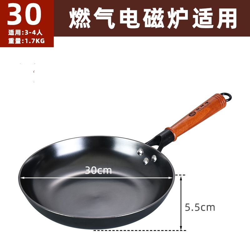 30CM 평평한 바닥 주철 프라이팬