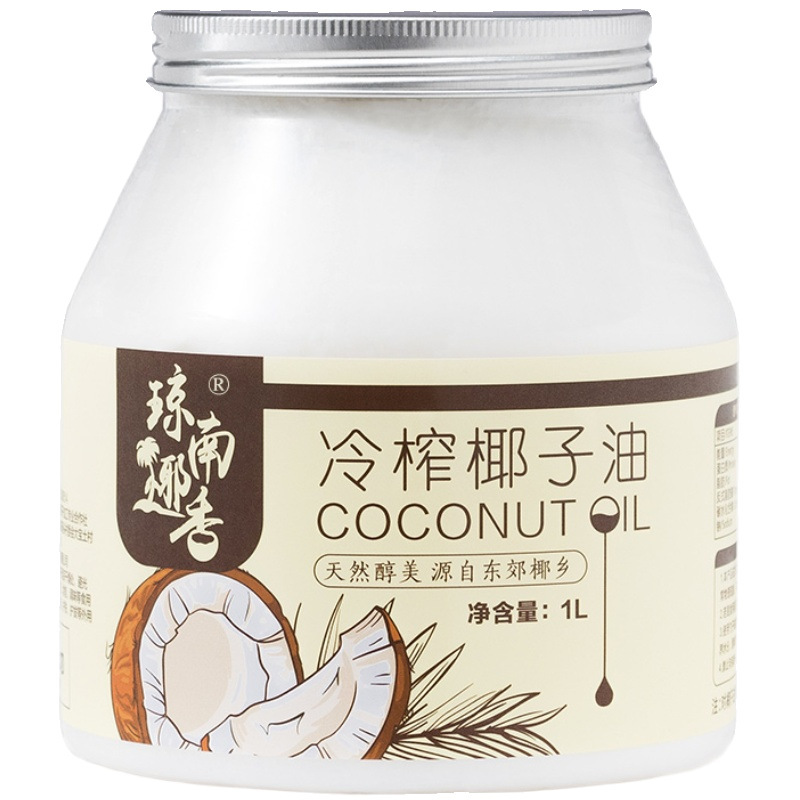 琼南椰香椰子油海南食用油纯护发肤mct冷初榨生酮烘焙纯椰油天然|undefined