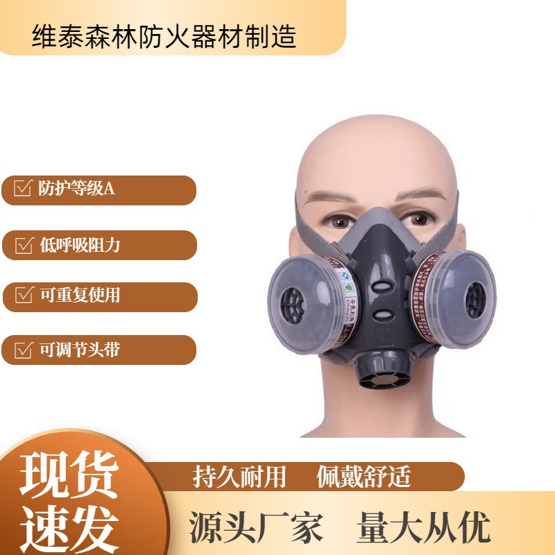 防毒面具防尘喷漆面罩七件套调漆化工气体防毒口罩防护