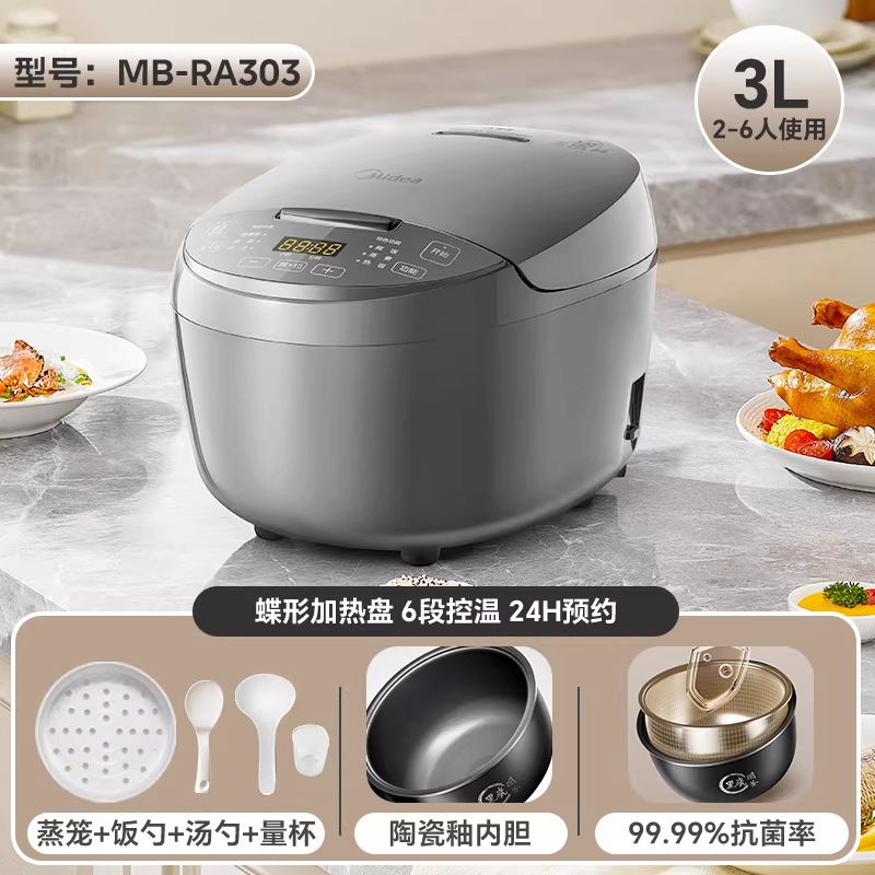 다크그레이 3리터 [세라믹 글레이즈 라이너]