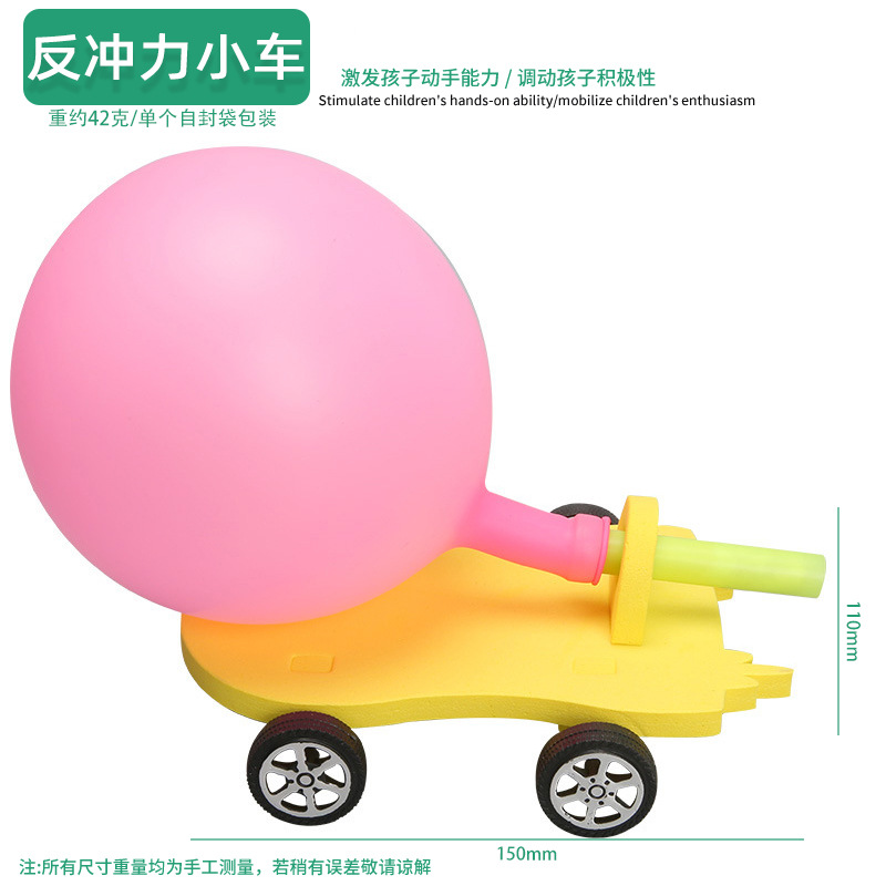 Juguetes educativos para niños al por mayor experimento científico traje kindergarten DIY hecho a mano Tecnología pequeña producción material regalo