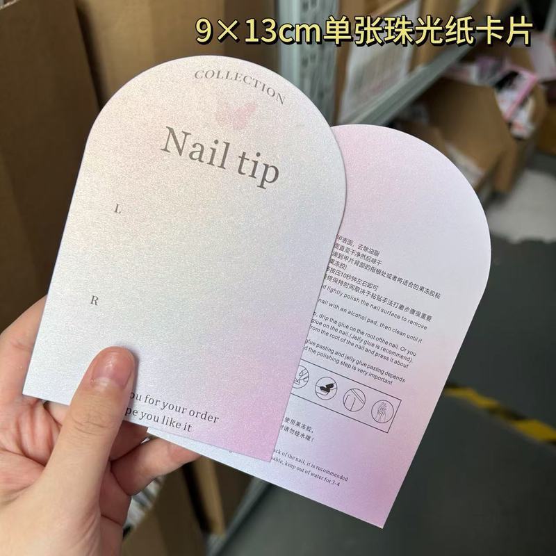 ハイエンド真珠光沢のあるアーチ型ウェアラブルネイルディスプレイカード卸売ネイルアートバックカードカスタムロゴ使用説明書印刷|undefined