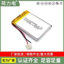 LEDƾ߾ۺ﮵653450-1200mAh 3.7V г¼ ʪ