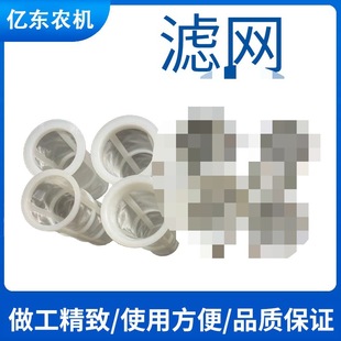 Suitable for Trucks, Light Trucks, Iron Fuel Tank Refueling Filter, Car Fuel Tank Filter, Thickened Nylon Filter