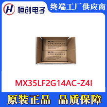 MX35LF2G14AC-Z4I ����ԭ�b QFN���b Spi Nand Flash 2Gb �S��ֱ